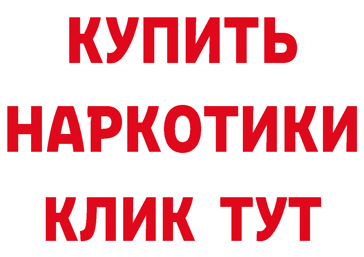 БУТИРАТ оксана рабочий сайт это hydra Димитровград