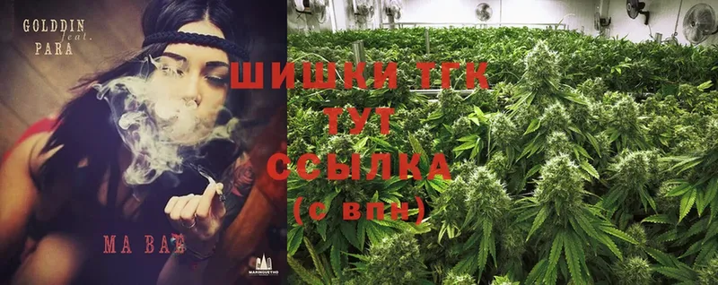 МАРИХУАНА Ganja  купить закладку  Димитровград 